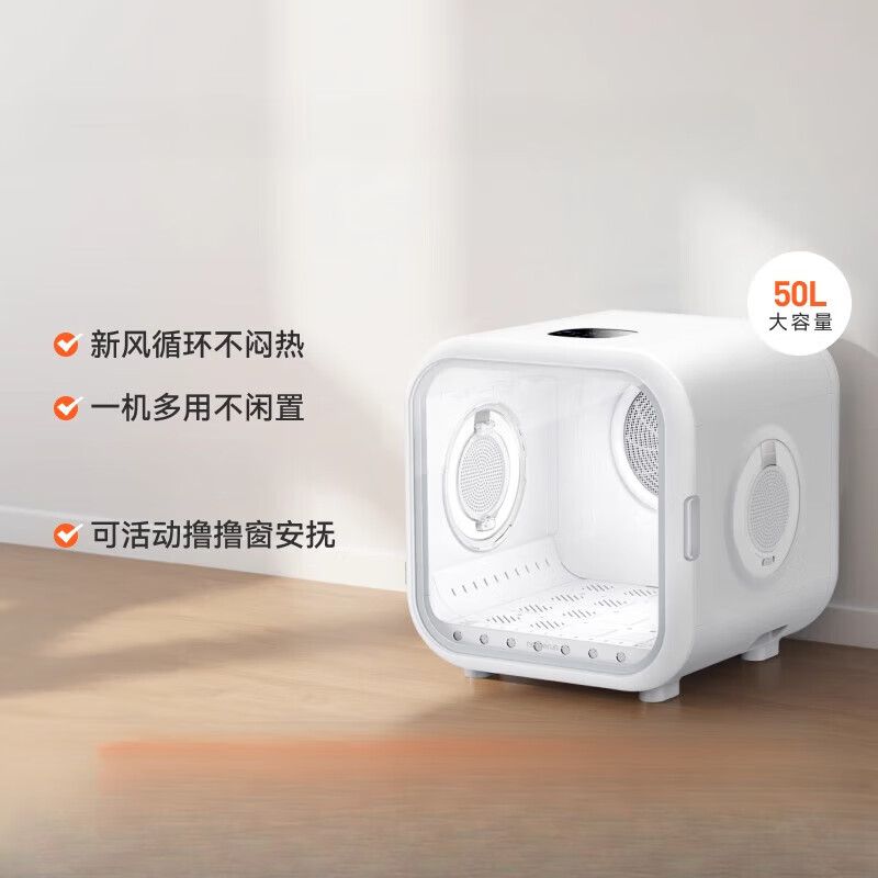 霍曼宠物烘干箱猫咪自动吹干机家用洗澡吹毛烘干神器狗狗吹风吹水 50L宠物烘干箱PD50