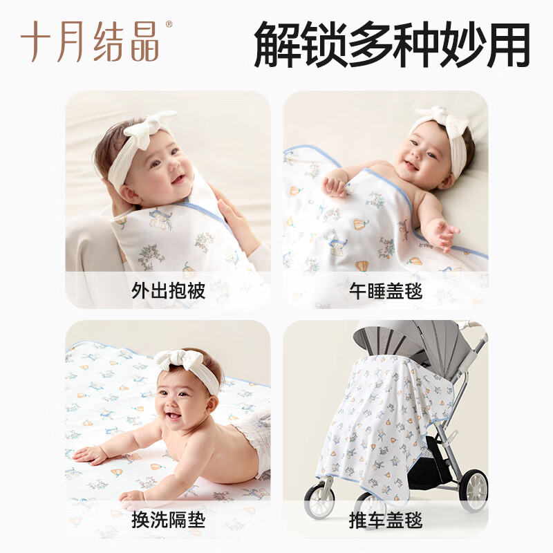 十月结晶婴儿包单秋冬季新生儿婴儿包被防惊跳纯棉抱被产房用品 元气飞象【春夏单层】柔软包边 85*85cm