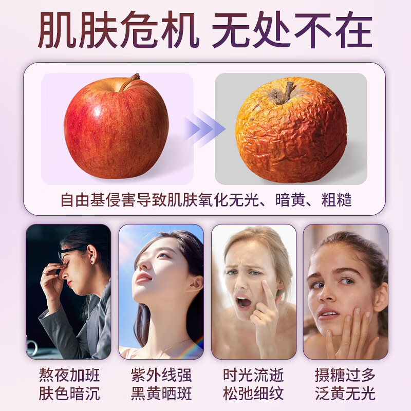 计善堂葡萄籽珍生胶囊opc高含量原花青素抗氧化抗衰老正品保障 1盒装