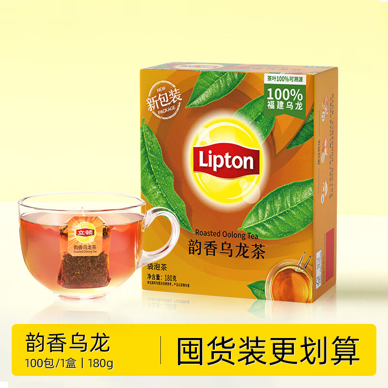 立顿（Lipton）红茶100包 独立包装黄牌精选斯里兰卡红茶办公室下午茶袋泡茶茶包 立顿韵香乌龙茶100包*1盒【180g