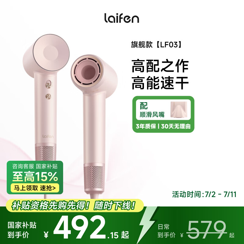 LEIFIN/��� LF03 ���¸����ӵ紵�� 1600W 2�ڸ����� �۽�