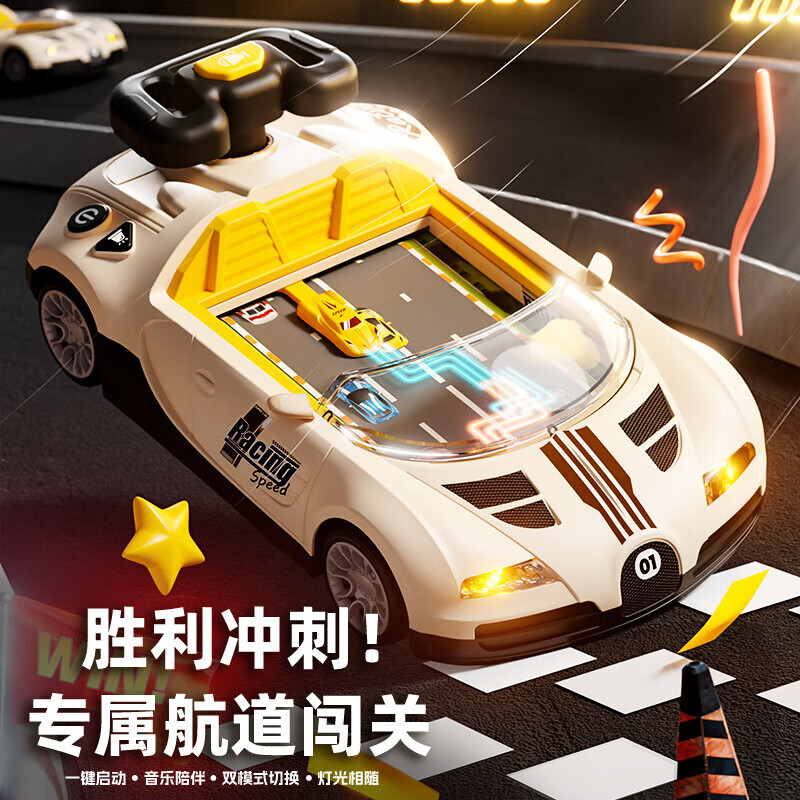 赛车闯关大冒险儿童玩具男孩子小汽车轨道模拟开车游戏机礼 布加迪-卡其米/电池款【199关卡