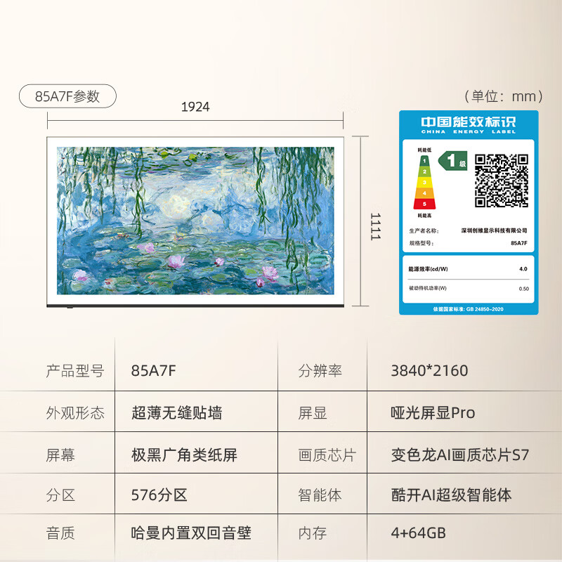 展示图 9