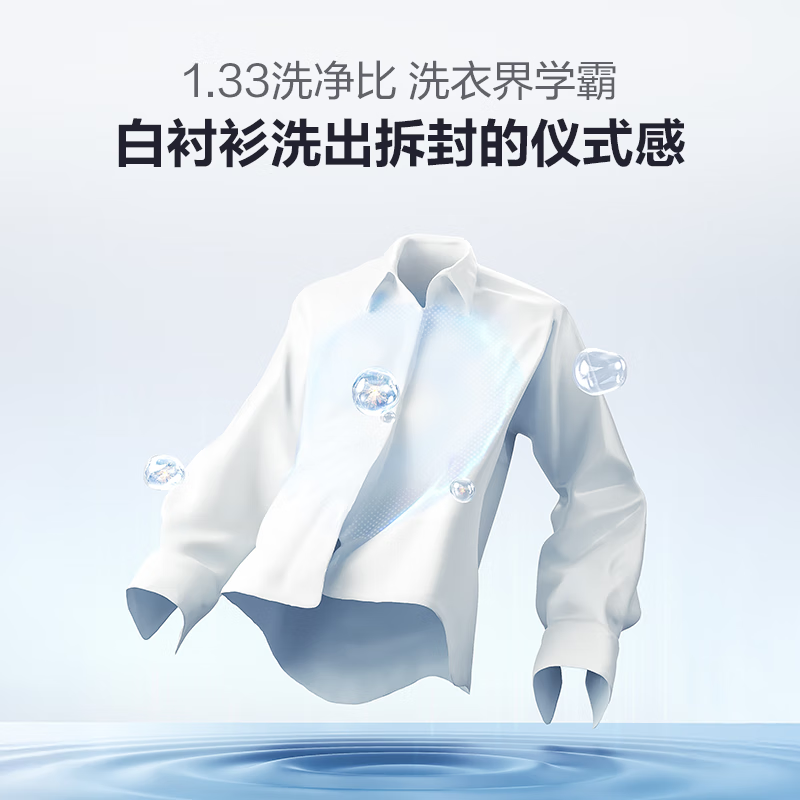 海信(Hisense)棉花糖Ultra全家筒三筒洗衣机旗舰版4合1热泵洗烘活水健康三桶自由组合懒人0手洗WH130U9Q-1+WV20W