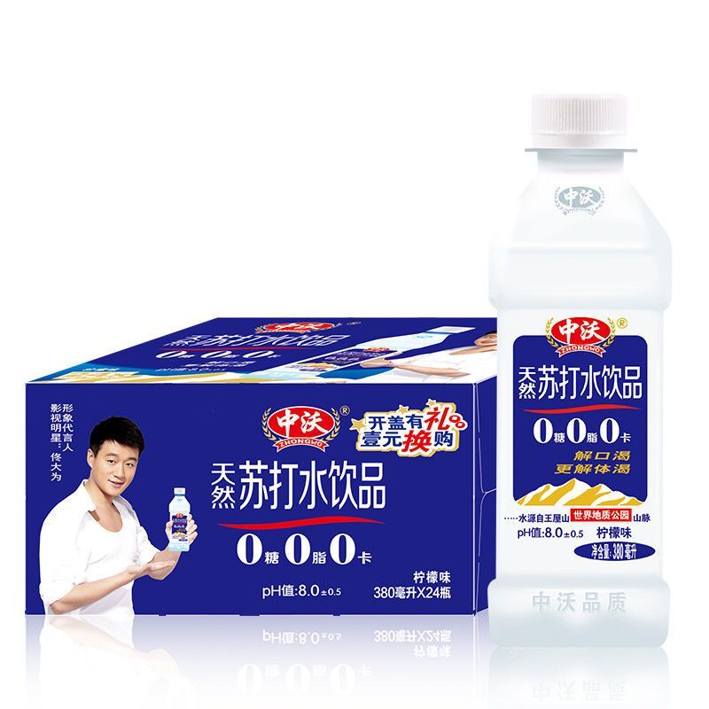 中沃王屋岩泉苏打水380ml/750ml瓶整箱无糖苏打水饮料大瓶装 中沃 380