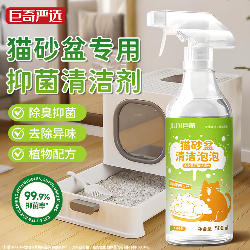 ������ѡ èɰ������500mlС�մ�èɰ������������ר��è�ѳ���ɧζ