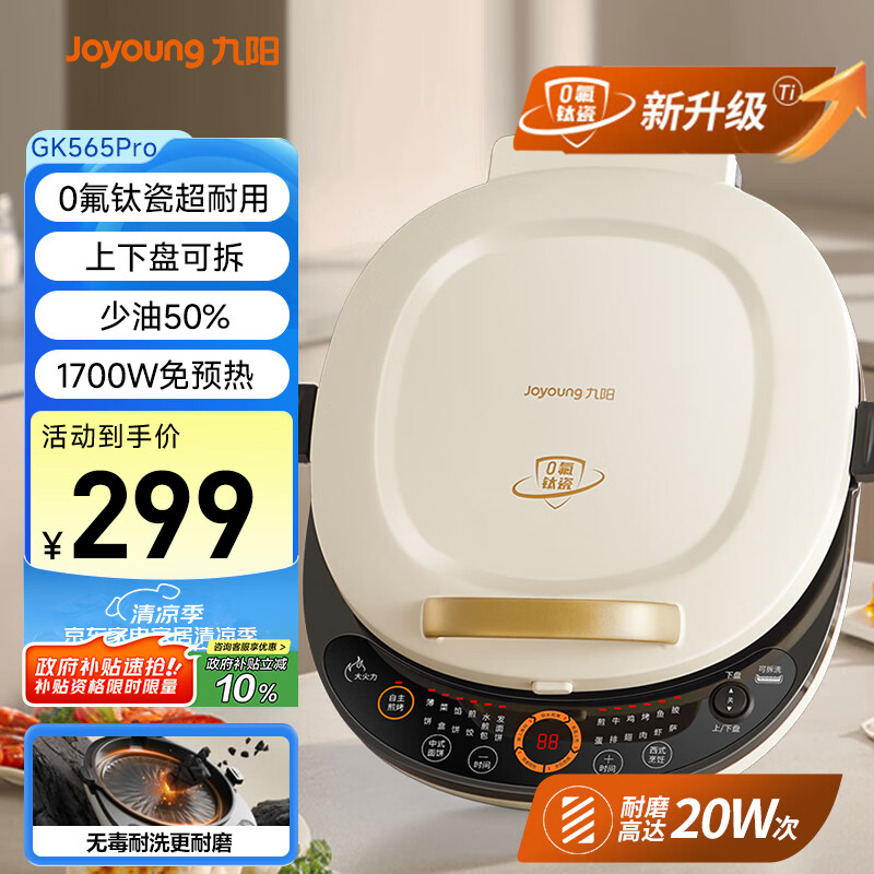 ���� ����� GK565Pro 36mm��̡�0���Ѵ�