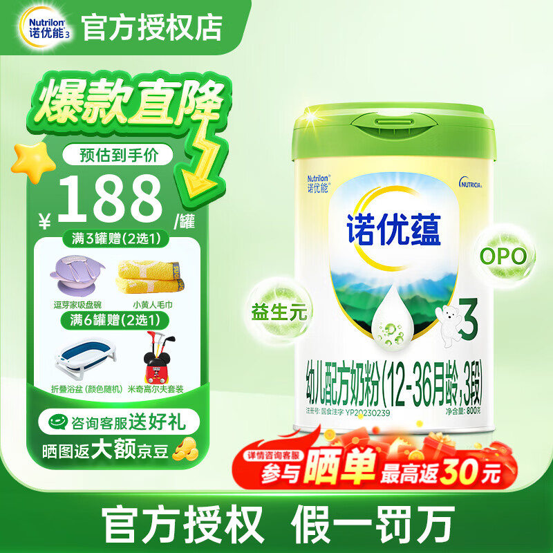 ŵ����ŵ�����̷� �¹���������Ӥ�׶��䷽�̷� [Ʒ����Ȩ]3��1��27��5��Ч��