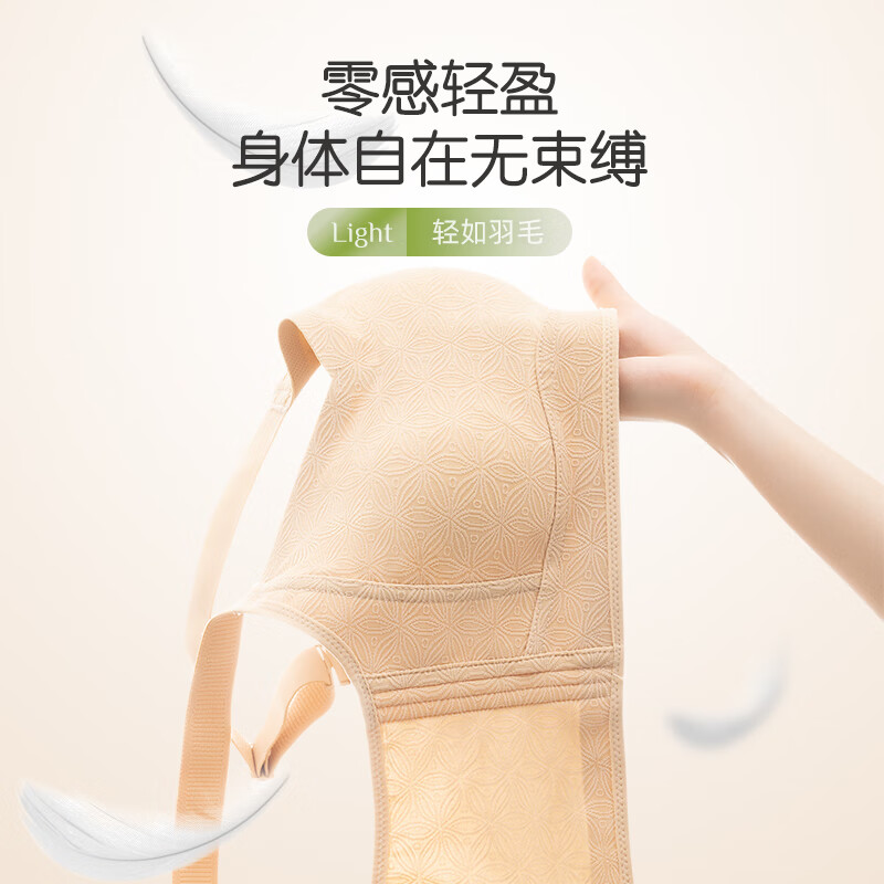 猫人内衣女大胸显小聚拢收副乳上托薄款无痕加大防下垂美背吊带文胸罩 【提拉聚拢】杏肤色 4XL 【建议尺码165-180斤】