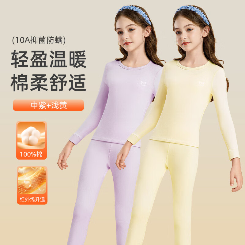 ���ڲ�����è�� MIIOW��ͯ���������ͯ����ȫ��ë��Ů��˯�´��޴�ͯ��ů��װ�ﶬ ����+ǳ�� 150 ��������64-75��