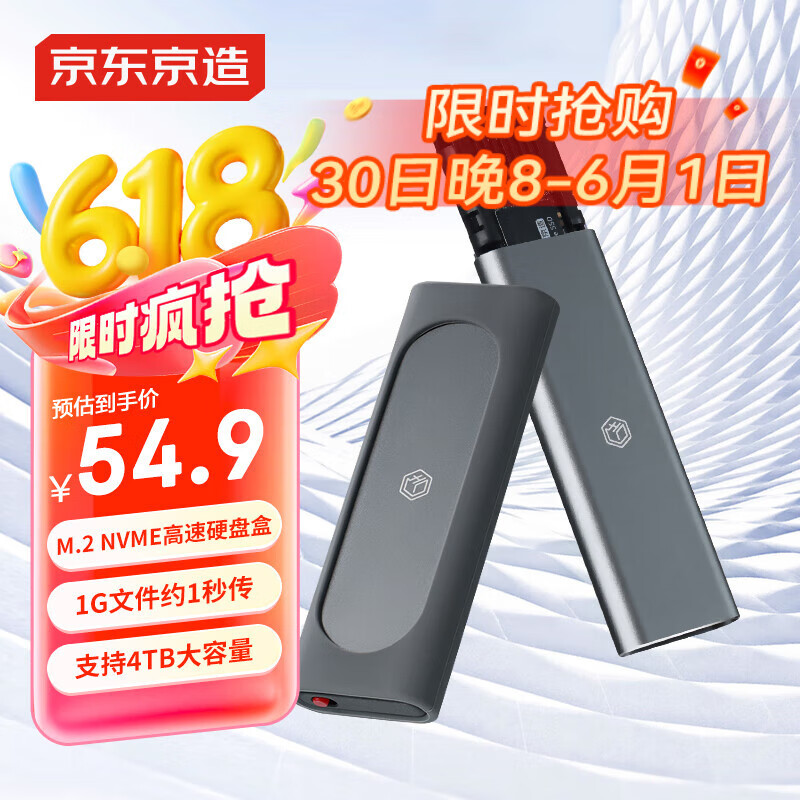 �������� �ƶ���̬Ӳ�̺� 10Gbps��USB3.2