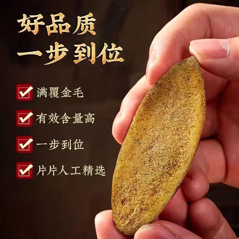 正宗化州橘红皮橘红果皮化橘红桔红一指皮中药材橘红切片25年树果 250g