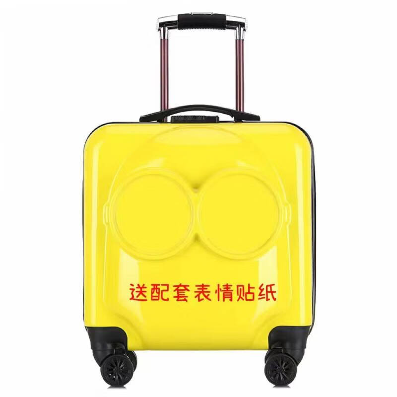行李箱18寸登机箱3d卡通旅行箱万向轮礼品节日logo礼品 小黄鸭拉杆箱