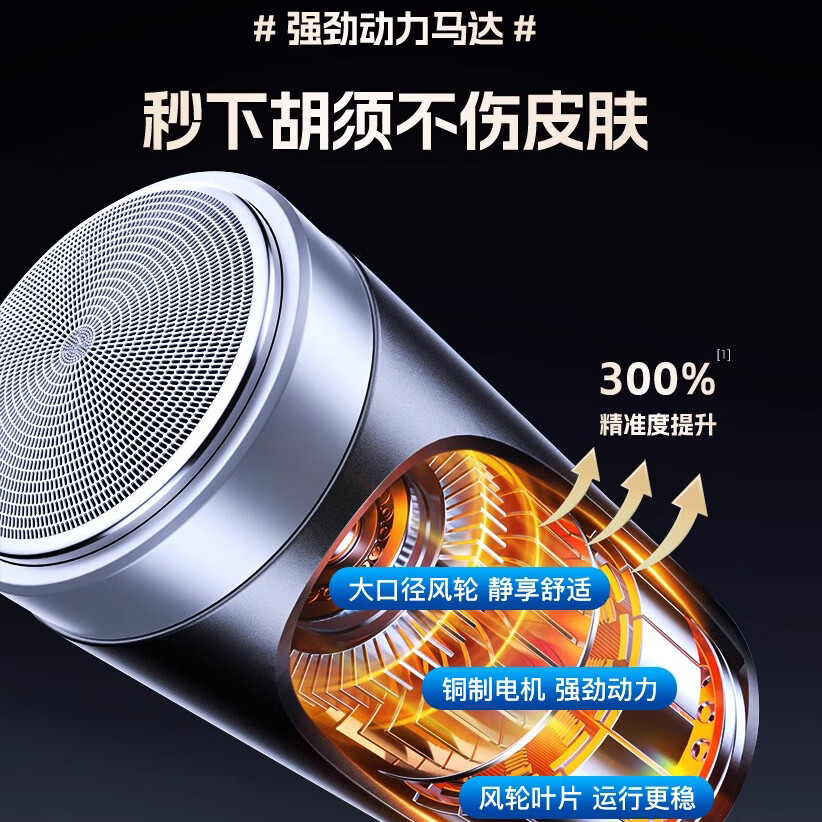 朗适Langshi/朗适便携式迷你车载合金电动剃须刀小钢炮SD-06全身水洗 刮胡刀干湿双剃胡须刀送男友礼物 太空灰 合金机身(SD-06) 晒图赠替换刀片