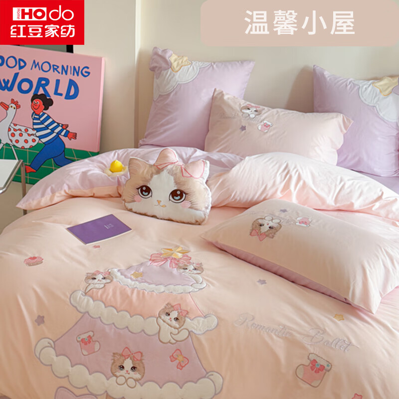 红豆儿童全棉四件套卡通纯棉三件套男女孩可爱蛋仔派对床上用品 幸福树 100%纯棉全棉 床单款 （被套150*200cm） 三件套