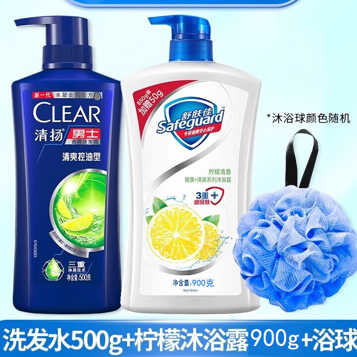 舒肤佳沐浴露洗发水套装二合一纯白清香柠檬清爽男士控油蓬松持久留香 洗发水500g1瓶+柠檬沐浴露900ml