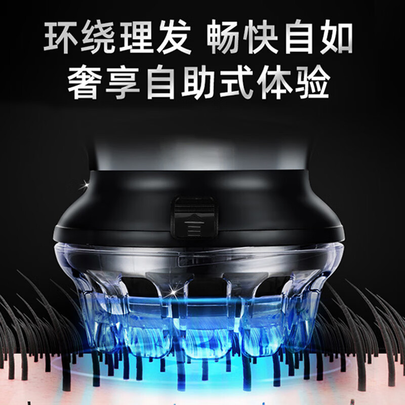飒望德国理发器男士剃光头神器自助理发器理发店专用理发推剪成人刀头男士电动大功率剃须刀刮光头神器 鎏金色【理发三件套】 充插两用