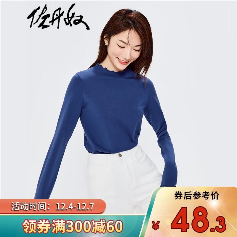 女士T恤价格走势及品牌推荐|京东看女士T恤历史价格曲线