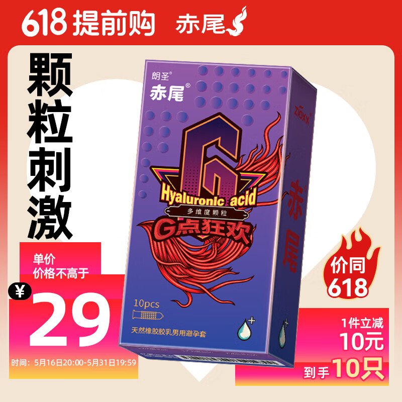 ��β ������ 10ֻ