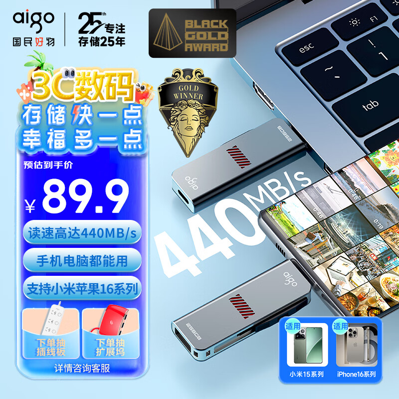 爱国者(aigo)USB3.2双接口Type-C手机电脑两用高速U盘U357 原厂TLC颗粒 商务办公旅行随身携带优盘学生投标u盘 128GB 京东折扣/优惠券