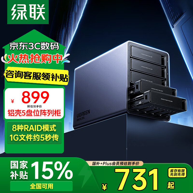 ���� ��������Ӳ�̹�Ӳ�̺� ����λӲ�̲֣���RAID�洢�¿ط��ȣ�����2.5/3.5Ӣ��SATA���ڻ�е��̬Ӳ ��8��RAID+�ɶ�120TB������λ