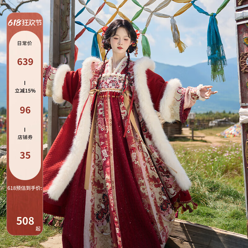 十三余小豆蔻兒[靈蛇小財(cái)神]冬季拜年過(guò)年服加厚毛呢國(guó)風(fēng)斗篷大衣 斗篷外套 現(xiàn)貨 S