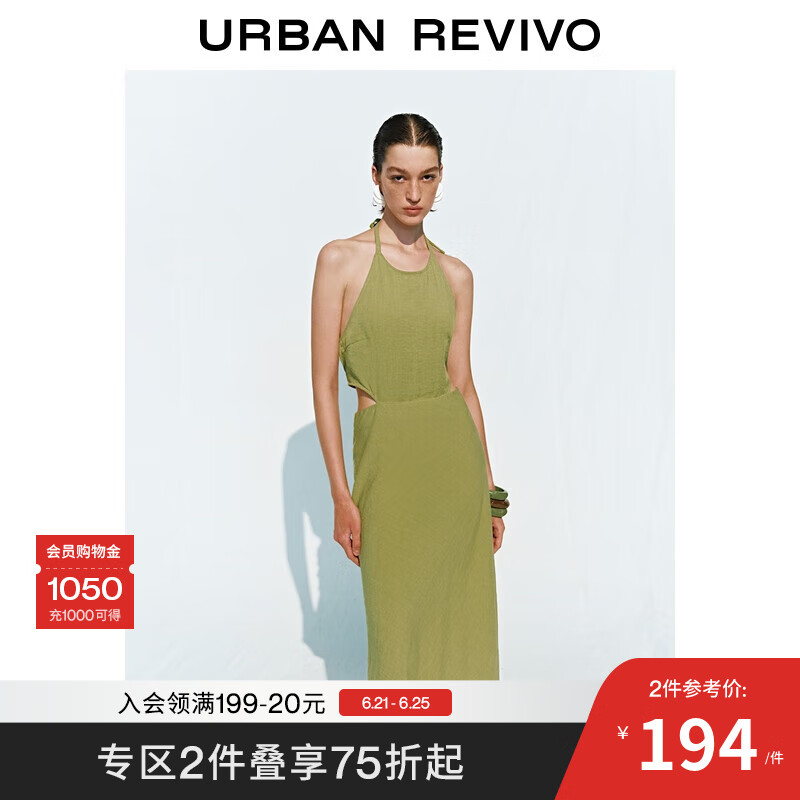 UR2025夏季新款女装时尚设计感解构镂空系带连衣裙UWH750054 草绿 M