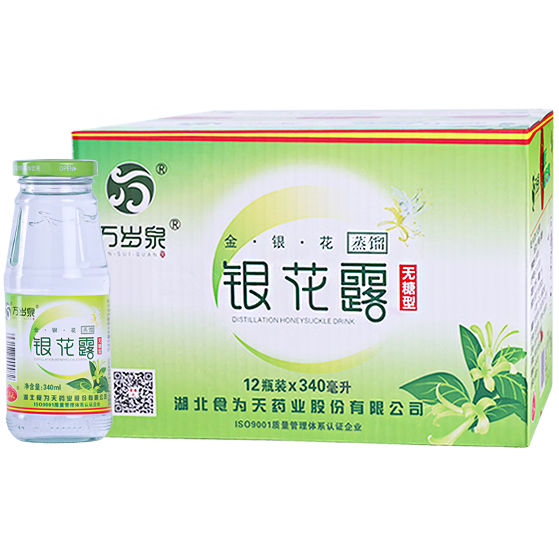 ʳΪ�� ���ǽ�����¶�������� 340ml*12ƿ ���屦����������Ʒ��� 39.61Ԫ