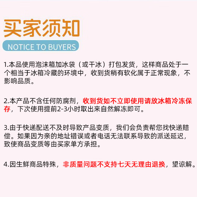 凯荻兔宝宝馄饨皮超薄无盐无碱0添加 抄手云吞皮婴幼儿儿童饺子皮早餐 原味馄饨皮（约8cm 120张左右） 500g（5小袋独立包装）