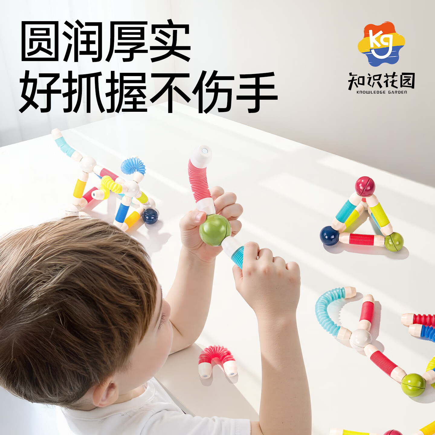知识花园磁力片磁力棒铁球拼装儿童大尺寸7.5cm思维玩具女男孩生日礼物 磁力伸缩棒(96PCS) 彩色款