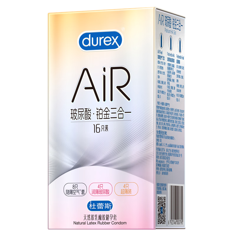 ����˹��durex��AiR�����Წ������һ������ �����׳�������������Ů�ð�ȫ����Ȥ AIR͸������16ֻAir�����Წ������һ16 141.38Ԫ����70.69Ԫ/����
