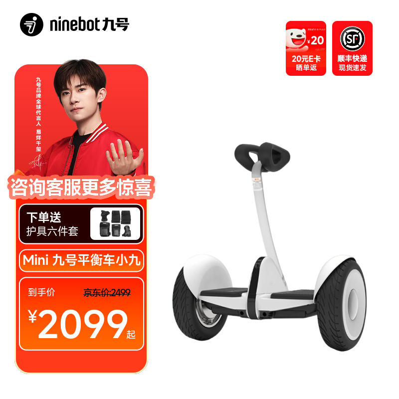 �ź� ����ƽ�⳵ 85kg����