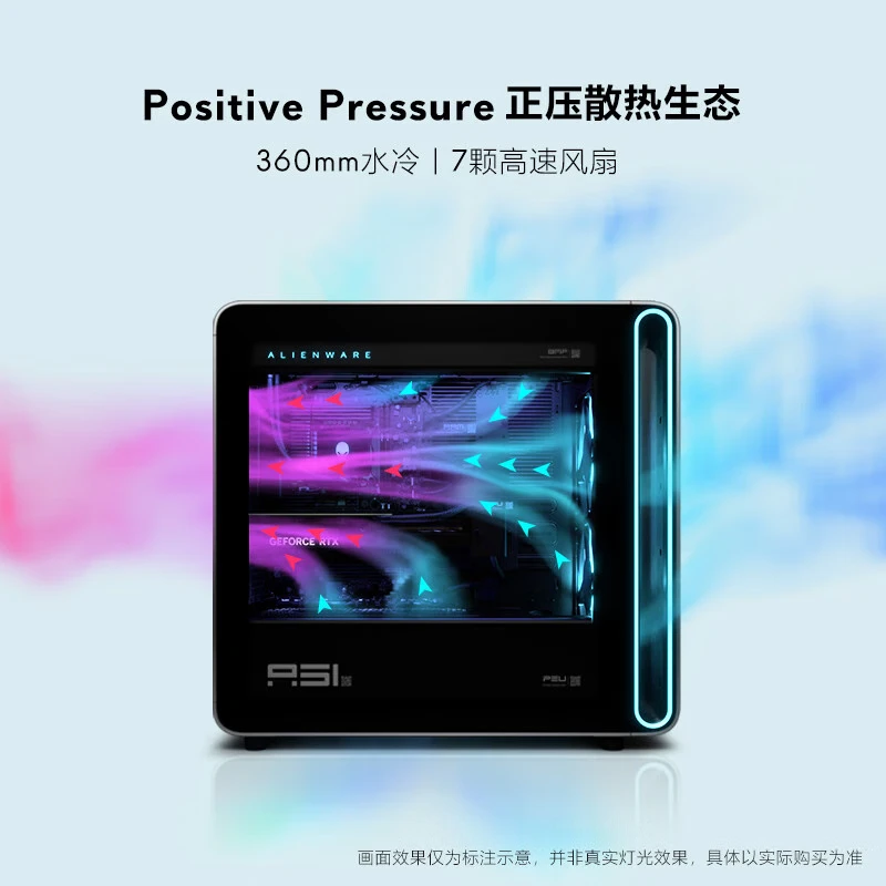 外星人（Alienware）Area-51台式机游戏主机液冷散热RTX5090显卡美版 U9/5090/96G/2T 星辰银