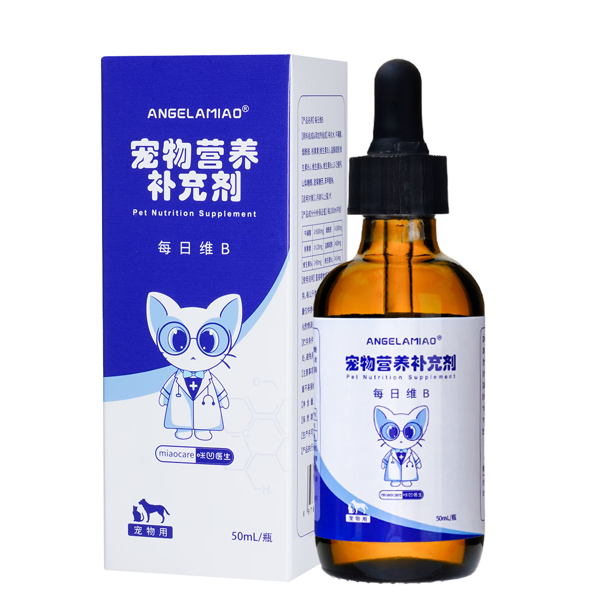 �䰼 ANGELAMIAO è�临��ά����B��Һ50ml è��ά����άB���ﹷ����ë����Ӫ��Ƥ����è޺�ڷ�ҩԤ��è����27.3Ԫ