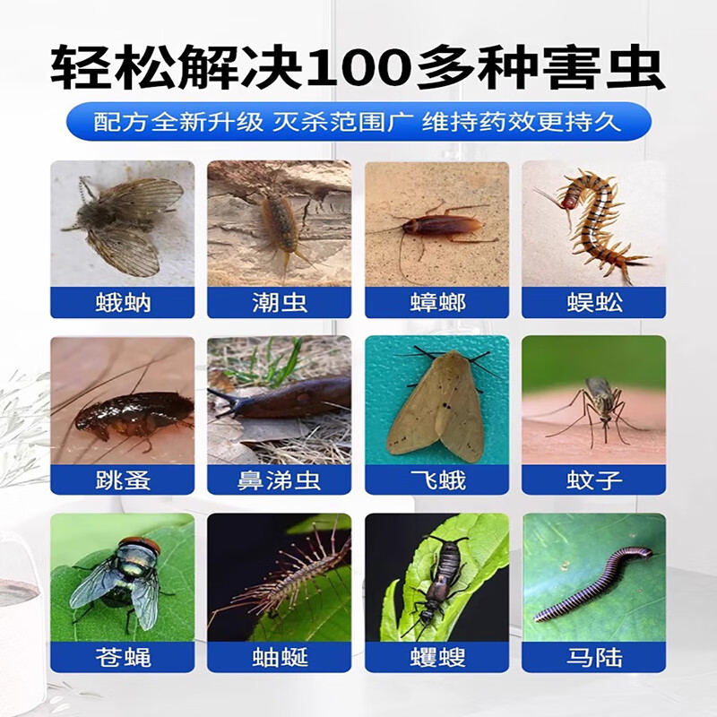 拥彩下水道小飞虫灭杀神器去除蛾蚋杀虫剂厕所卫生间室内蛾蠓管道除虫 【可杀100种飞虫】1000ML大瓶装