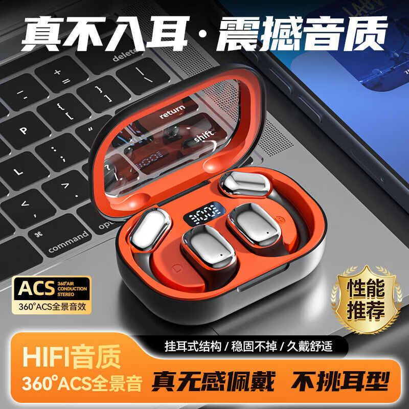 纽睿【甄选厂家】无线蓝牙耳机挂耳式运动高音质降噪不入耳防水超长续 酷黑橘 千元杜比音质+电量数显+蓝牙5.2
