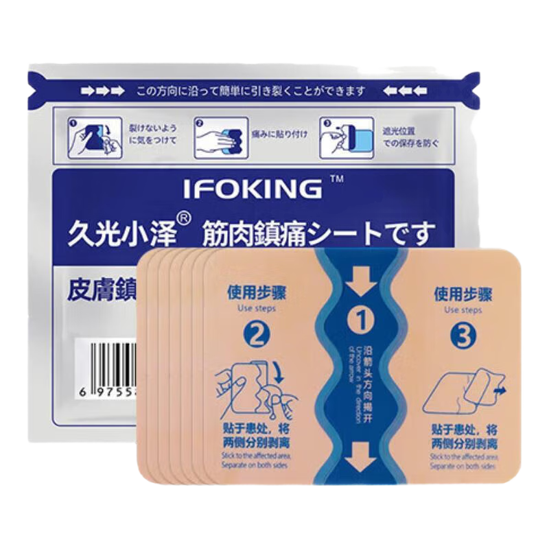 �þŹ�С������ձ�����Ѫֹʹ����ҩ��������ϥ�� 1��/7�����¸�����ʹ��ҩ���滺���ȷ����� 20Ԫ