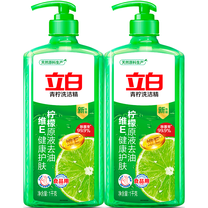 立白青檸洗潔精大瓶食品用維E精華去除果蔬農(nóng)殘去重油不傷手家庭適用 【4斤】青檸洗潔精1kg*2瓶