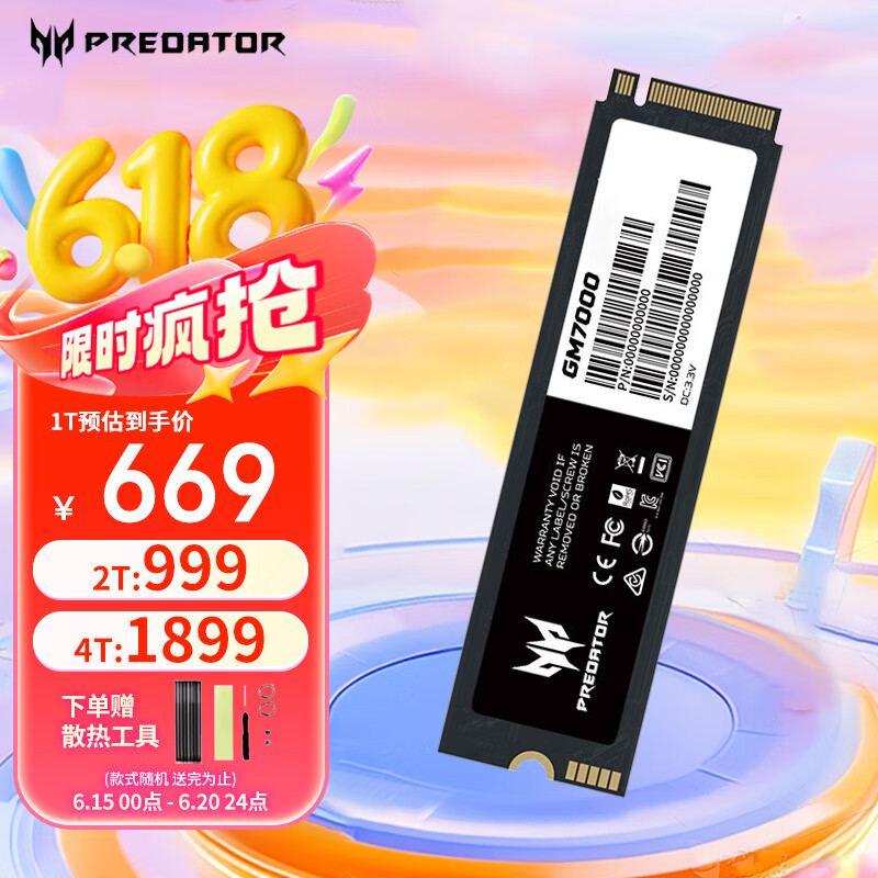 宏碁掠夺者SSD固态硬盘 M.2接口GM7/7000系列 GM9 笔记本硬盘 电脑硬盘 台式机硬盘 GM7000 PCIe4.0 7400 MB/s 1TB