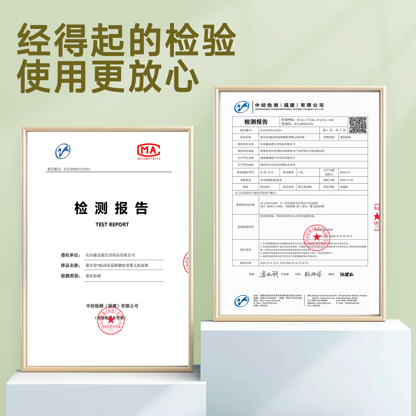 葆贝佳婴儿纸尿裤新生儿尿不湿夏季超薄透气干爽男女宝宝通用 【纸尿裤】S码 46片 适用4-8kg