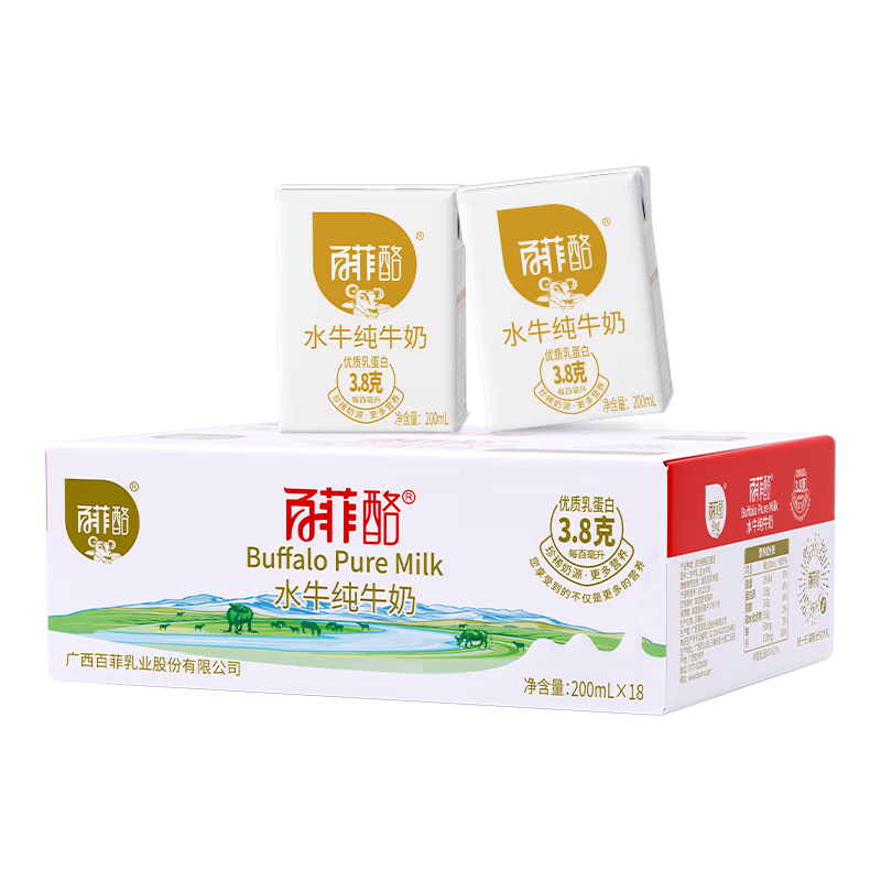 百菲酪水牛奶纯牛奶 3.8g乳蛋白宝宝爱喝200ml*18盒/箱 节庆送礼盒装