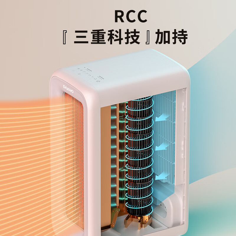 大宇取暖器家用节能速热电暖器浴室暖风机远红外全屋取暖电暖气50平取暖 K20