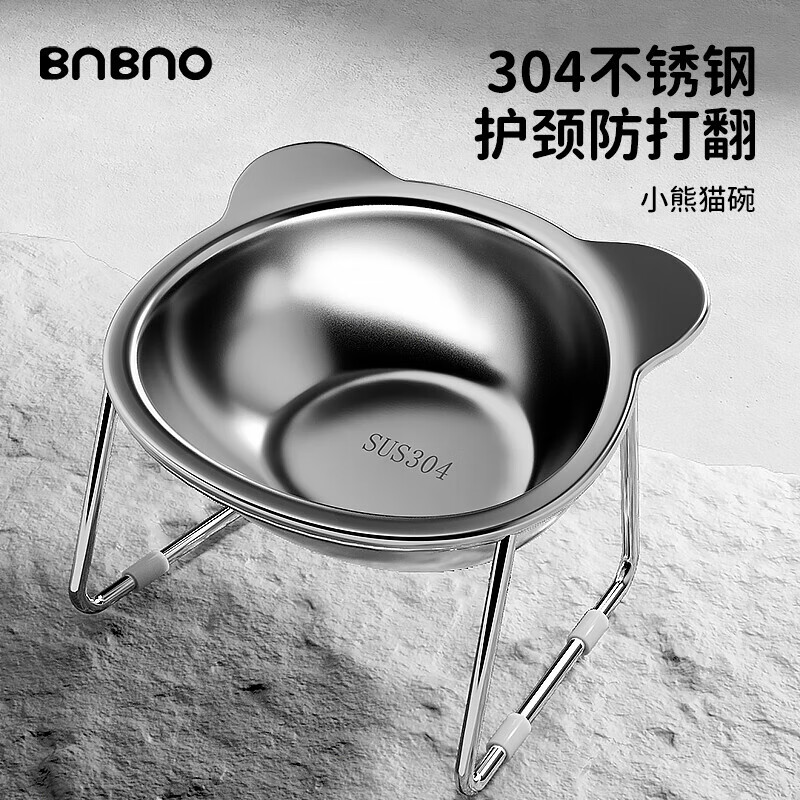BNBNO猫碗不锈钢猫食盆猫咪饭碗粮碗喝水碗食碗宠物狗碗斜口碗保护颈椎