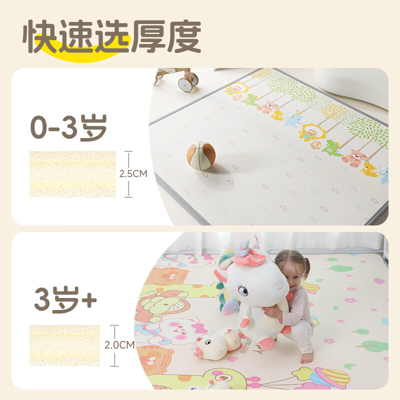 小毛猴宝宝爬行垫婴儿加厚家用爬爬垫无毒无味睡垫定制儿童泡沫铺地地垫 图案随机发 150*180cm厚2.0cm【升级内芯】