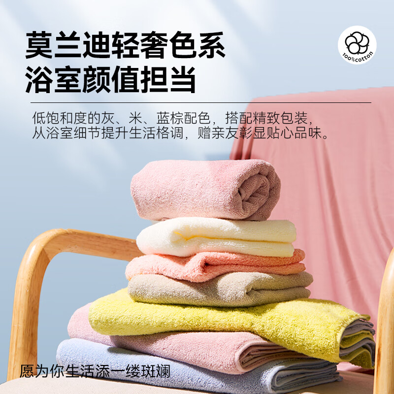 多样屋（TAYOHYA）3A抗菌毛巾纯棉洗脸巾不易掉毛全棉A类加厚洗澡巾100%棉吸水 加厚丨3A抗菌【咖+粉】 2条