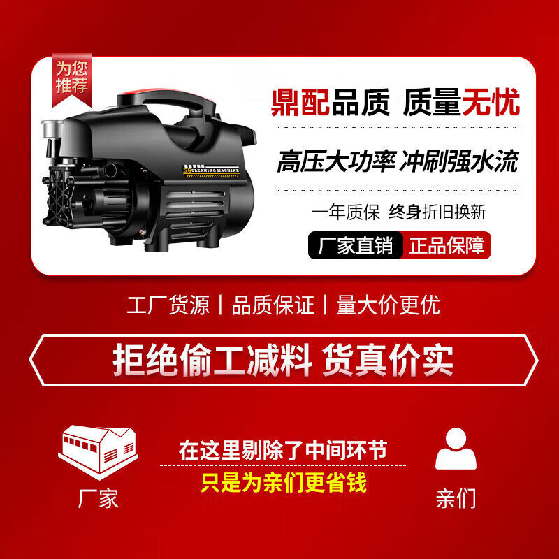 2026年洗车机品牌排名前十名，这10款高压喷洗智能控水，省心省力超赞！-图片5