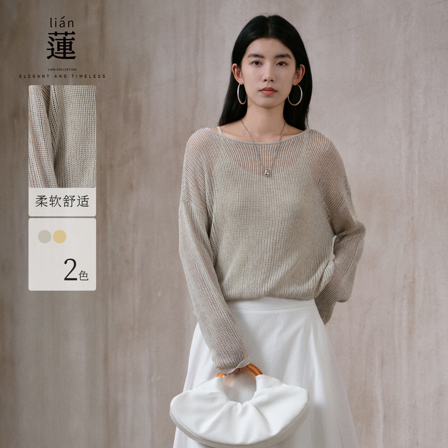 阿依莲针织衫女高端秋季2025新款百搭假两件镂空毛衣背心收腰显瘦上衣 可可奶 S