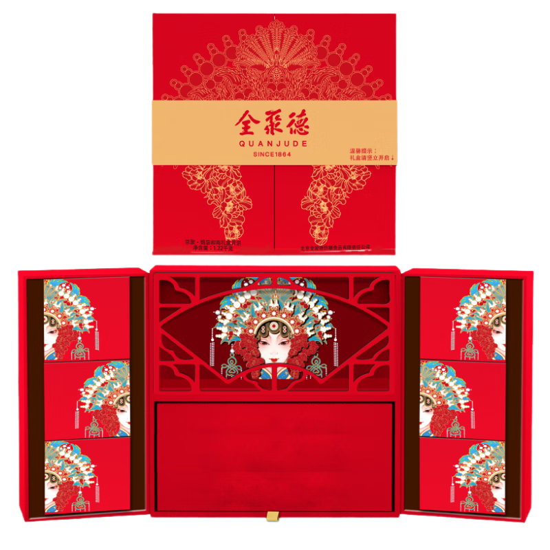 全聚德京聚·锦瑟和鸣月饼礼盒12饼1220g 特产国风 中秋礼品送礼高档