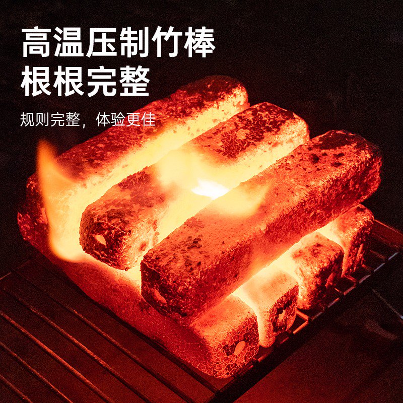 藍(lán)色火宴鈺竹燒烤碳竹炭低煙高溫家用烤肉戶外高溫取暖烤火用除味 無煙鈺竹高品質(zhì)竹炭 20斤裝