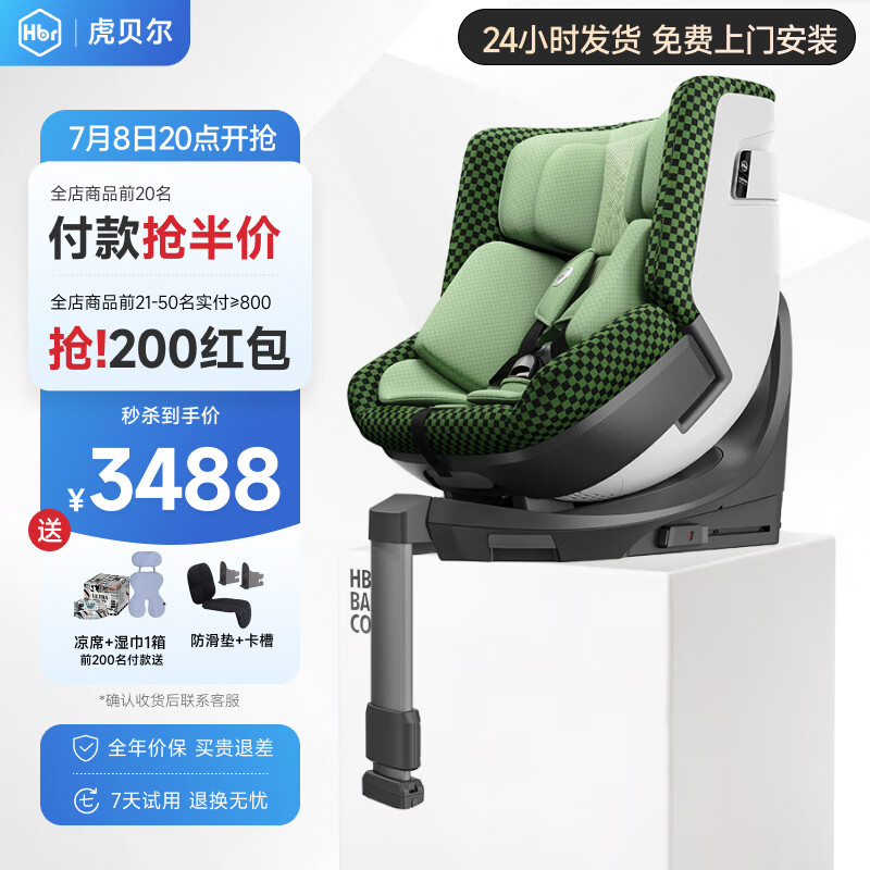 ������ ��ͯ��ȫ���� E360Pro ���̸��̡�����ͨ���